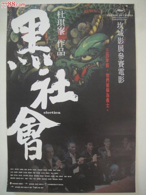 怎么办假斯洛伐克护照模板
